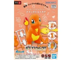 Figūrėlė Pokemon Charmander
