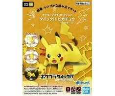 Figūrėlė Pokemon Pikachu