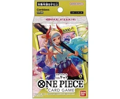 Kortos One Piece