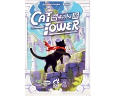 Arclight Games Cat and the Tower