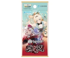 Bushiroad hololive OFFICIAL CARD GAME Ayakashi Vermilion Booster