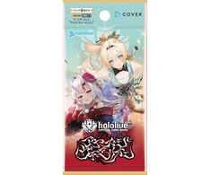 Bushiroad hololive OFFICIAL CARD GAME Ayakashi Vermilion Booster