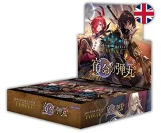 Cygames Shadowverse: Evolve Bullet of Fate Booster Ekranas (12 Packs)