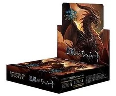 Cygames Shadowverse: Evolve - Reign of Bahamut Booster Ekranas (16 packs)