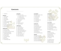 KNYGA Jenna Helland Magic: The Gathering: The Official Cookbook