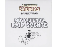 MUZIKINIS ŽAIDIMAS | MŪSŲ DIENOS, KAIP ŠVENTĖ (papildymas)