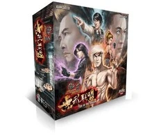 Street Masters: Tide of the Dragon