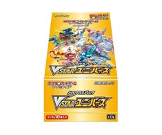 The Pokemon Pokemon TCG - Sword &amp; Shield High Class VSTAR Universe Booster Ekranas (10 Packs) | JP
