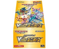 The Pokemon Pokemon TCG - Sword &amp; Shield High Class VSTAR Universe Booster Ekranas (10 Packs) | JP
