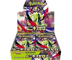 The Pokemon Pokemon TCG - Mega Evoliution - Nihil Zero Booster Ekranas (30 Packs) | JP