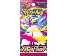 The Pokemon Pokemon TCG - Mega Evoliution - Mega Symphonia Booster | JP
