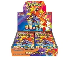 The Pokemon Pokemon TCG - Scarlet &amp; Violet - Heat Wave Arena Ekranas (30 Packs) | JP
