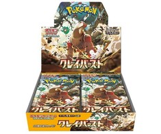 The Pokemon Pokemon TCG - Scarlet &amp; Violet - Clay Burst Booster Ekranas (30 Packs) | JP