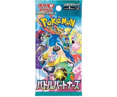The Pokemon Pokemon TCG - Scarlet &amp; Violet - Battle Partners Booster | JP