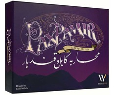 Wehrlegig Games Pax Pamir: Second Edition