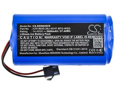 Cameron Sino Technology Baterija DEEBOT 10002265 600 601 605 607 14,4V 2600mAh Li-Ion Ecovacs DN620 DN621 DH43 DH45 DH46