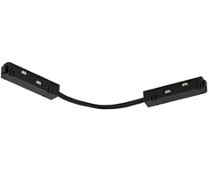 Lankstus magnetinio bėgelio sujungimas MAGNETIC, juodas