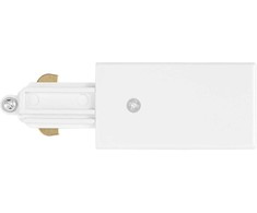 Vienfazio bėgelio užbaigimas su užmaitinimu TRACKLIGHT, baltas