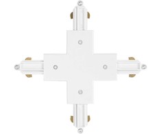 Vienfazio bėgelio X formos sujungimas TRACKLIGHT, baltas