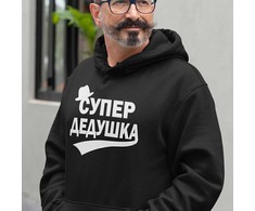 Džemperis "Супер дедушка"