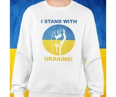 Džemperis "I stand with Ukraine!" (be kapišono)