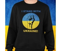 Džemperis "I stand with Ukraine!" (be kapišono)