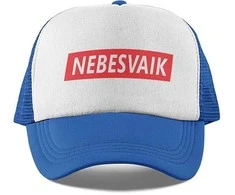 Kepuraitė "Nebesvaik"