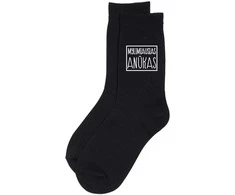 Kojinės "Mylimiausias anūkas"