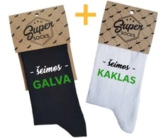 Kojinių komplektas porai "Šeimos galva ir kaklas"