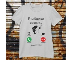 Marškinėliai "Рыбалка звонит"
