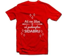 Marškinėliai "Aš ne žilas"