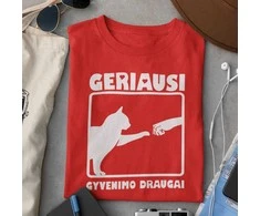 Marškinėliai "Geriausi gyvenimo draugai"