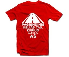 Marškinėliai "Pagrindinis kelias tas, kuriuo važiuoju aš"
