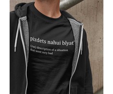 Marškinėliai "Pi*dets"