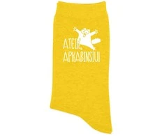Moteriškos kojinės "Ateik apkabinsiu"