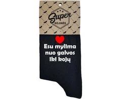 Moteriškos kojinės „Esu mylima nuo galvos iki kojų“