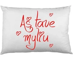 Pagalvės užvalkalas "Aš Tave myliu"