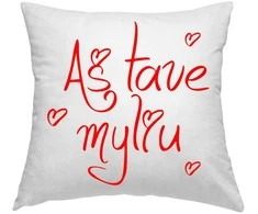 Pagalvės užvalkalas "Aš Tave myliu"
