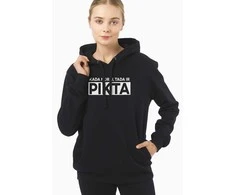 Premium "Stedman" džemperis "Kada noriu, tada ir pikta"
