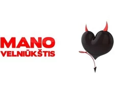 Puodelis "Mano velniūkštis"