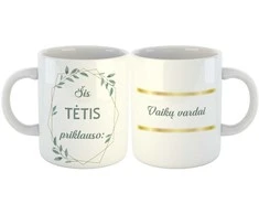 Puodelis "Šis tėtis priklauso" su pasirinktais vardais