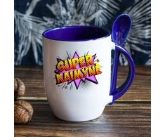 Puodelis su šaukšteliu "Super kaimynė"