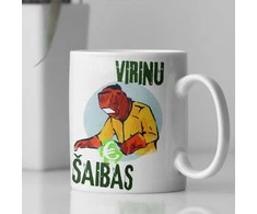 Puodelis "Virinu šaibas"
