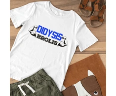 Vaikiški marškinėliai "Didysis brolis"