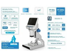 Skaitmeninis mikroskopas Opticon Edu Lab LCD