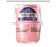 NEOGEN INTENSIVE FIRMING SAUCE MODELING MASCREAM, 69 g