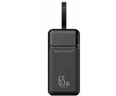 REALPOWER PB-27000 Pro,27.000mAh,65W,2x USB-A,2x USB-C,juodas