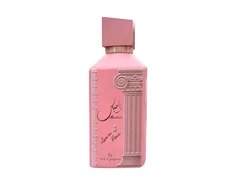 Ard Al Zaafaran Ahubbak Love In Paris EDP parfumuotas vanduo moterims, 100 ml