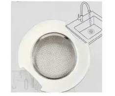 Axentia Sietiņš izlietnei D7.8cm, hromēts