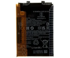 BN5E Xiaomi Original Baterija 5000mAh (Service Pack)